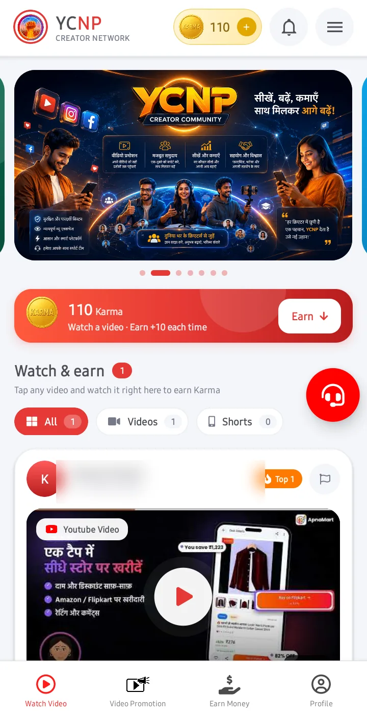 YCNP app — Watch & Earn screen